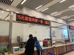 门面-辽宁省博物馆观众餐厅