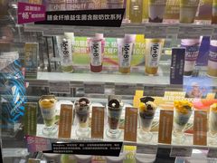 -Blueglass酸奶(华贸购物中心店)