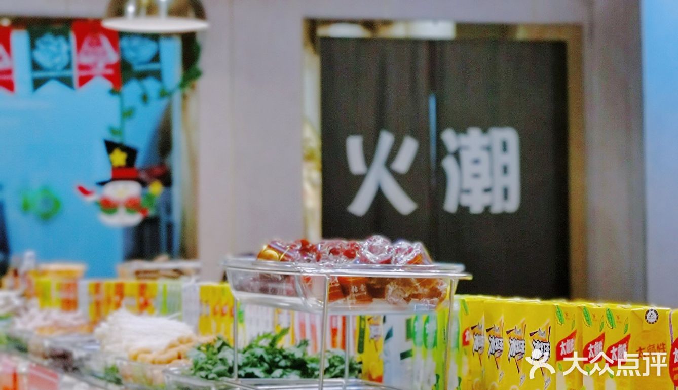 吃in西安|火潮旋转火锅—9.8的价格吃顿小火锅还是蛮可的