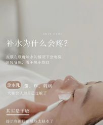 -LUNA皮相美·骨相美高级美感