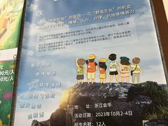 -大果情商(亲藤店)