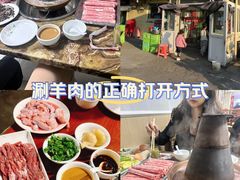 -原柳滩高台阶涮羊肉