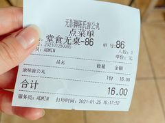 -无影脚佛山陈氏盲公丸始创店(飞鸿街店)