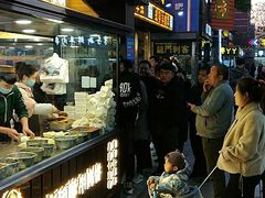 -蕃坊酥小蒙牛肉饼(怀远市场店)
