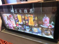 -熊姬手作茶物(汇金谷店)