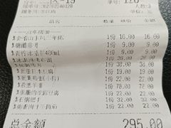 -新白鹿餐厅(松江开元地中海店)