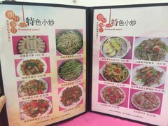 菜单-横岗朋仔餐厅