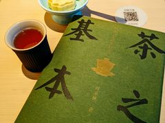-奈雪茶院·茶室茶馆(广州粤海天地店)