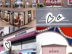 -斯普瑞斯奥特莱斯