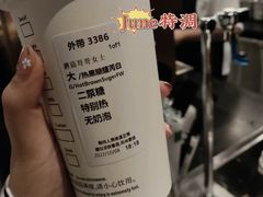 黑糖馥芮白-星巴克(天津佛罗伦萨小镇店)