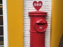 -W CAFE(甜爱路店)
