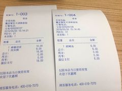 -魏家餐饮(朗香街店)