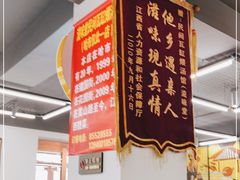 -民间瓦缸煨汤館(嵩山路店)