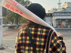 -喜识·冰糖葫芦·炒酸奶(保定钟楼店)
