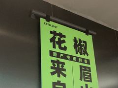 -淘蛙(广州星寰国际商业中心店)