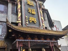 -耿福兴(凤凰美食街店)