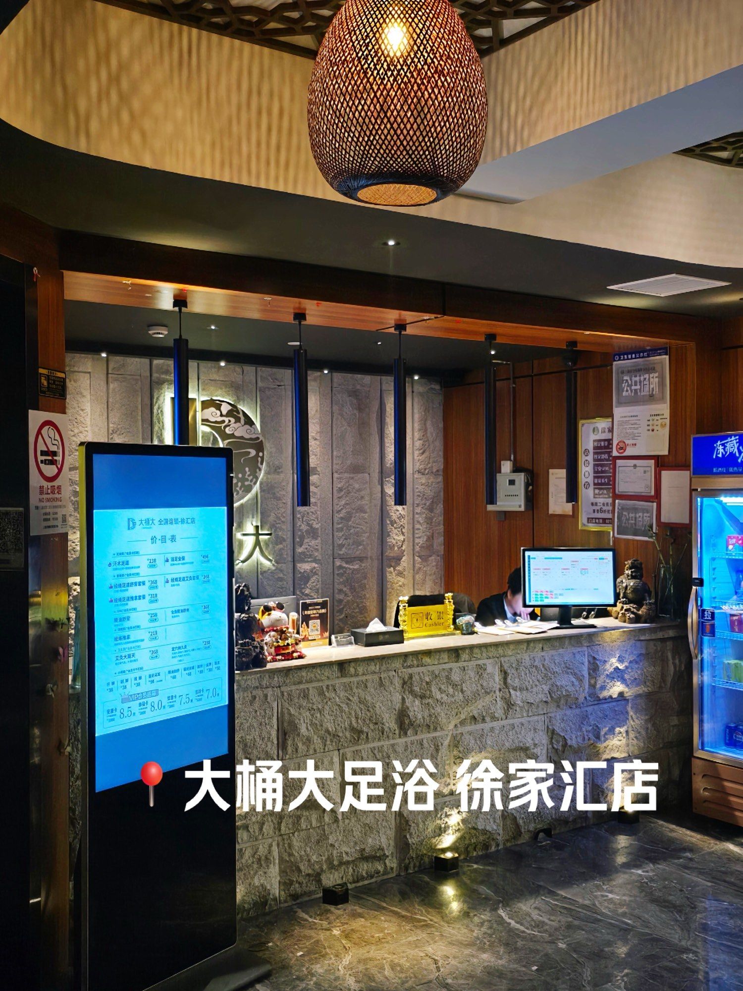 位于漕溪路的大桶大足浴,因为是连锁店所以很放心,经常会去各个店体验