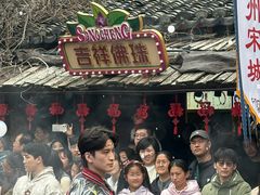 -杭州宋城