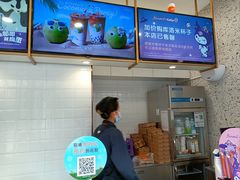 -CoCo都可(西安路民勇店)
