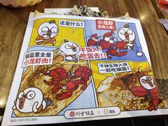 -阿甘锅盔(合生汇购物中心店)