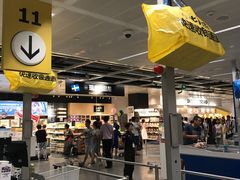 -宜家家居(西安未央商场店)