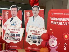 -成都新视界眼科医院·近视手术·儿童近视
