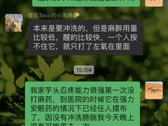 -康成宠物医院24H·CT·核磁共振