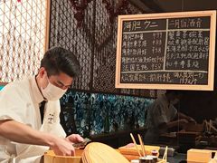 -小十Omakase(地王大厦店)