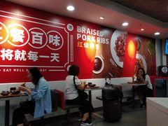-72街荷叶饭(东方宝泰广场店)