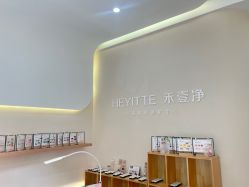 -初心纹眉洗眉·美睫专业店