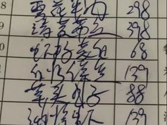 -白家餐厅(徐家汇店)