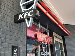-肯德基(首创奥莱店)