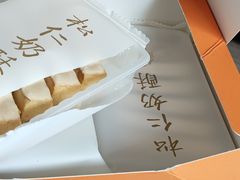 -祥禾饽饽铺·中式糕点(天津河东美福园店)