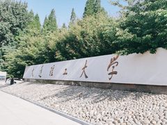 -大连理工大学(凌水校区)