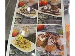 -甜牙牙(广华街店)
