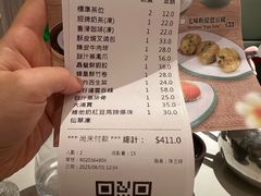 -添好运点心专门店(深水埗店)