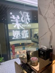 -那茉 Hair Salon