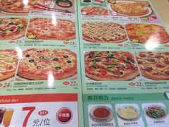 -萨莉亚意式餐厅(龙阳广场店)