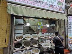 -三姐海南粉(骑楼老街店)