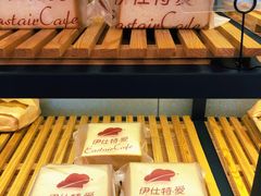 -东航食品投资公司集中采购中心