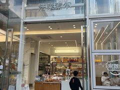 -法莱索尔(奥莱店)