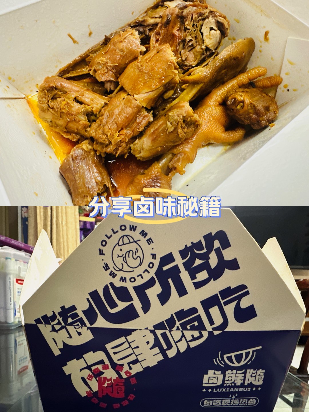 五香鸭头logo图片