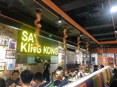 -韩国大金刚烤肉·料理(印象城店)
