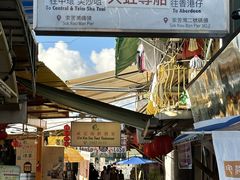 -南丫岛