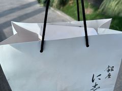 -银座仁志川·生吐司专门店(香港广场店)