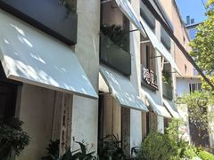 -粗茶淡饭·隐庐私厨(东亭店)