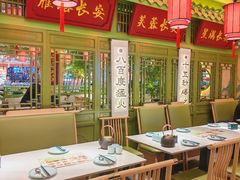 -奔跑吧陕菜·盛世长安(民乐园万达店)