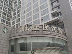 -星巴克(西安旺座现代城店)