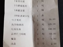 -宏达老菜馆(东安街店)