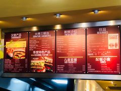 菜单-The Habit Burger Grill 哈比特汉堡(复兴soho店)